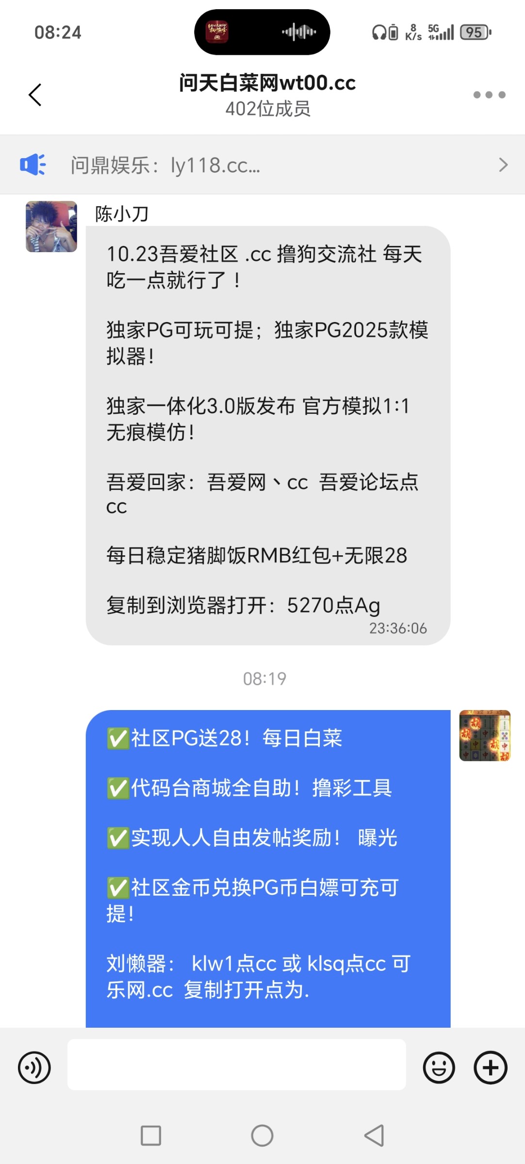 Screenshot_20251024_082406_com_wangwang_imchatcontact_GroupNavActivity.jpg