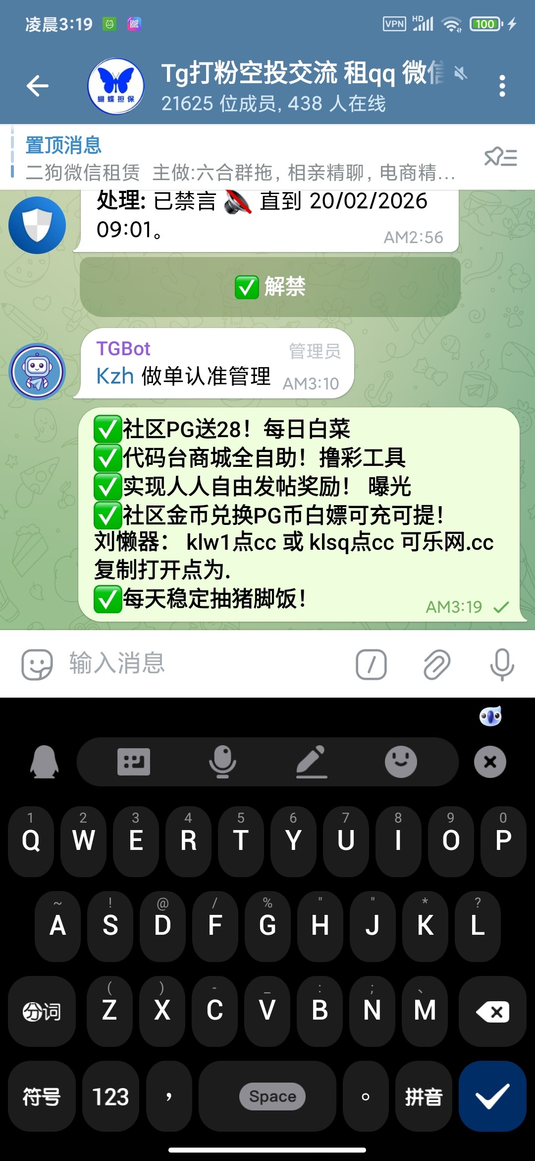 Screenshot_2025-11-18-03-19-39-024_org.telegram.messenger.jpg